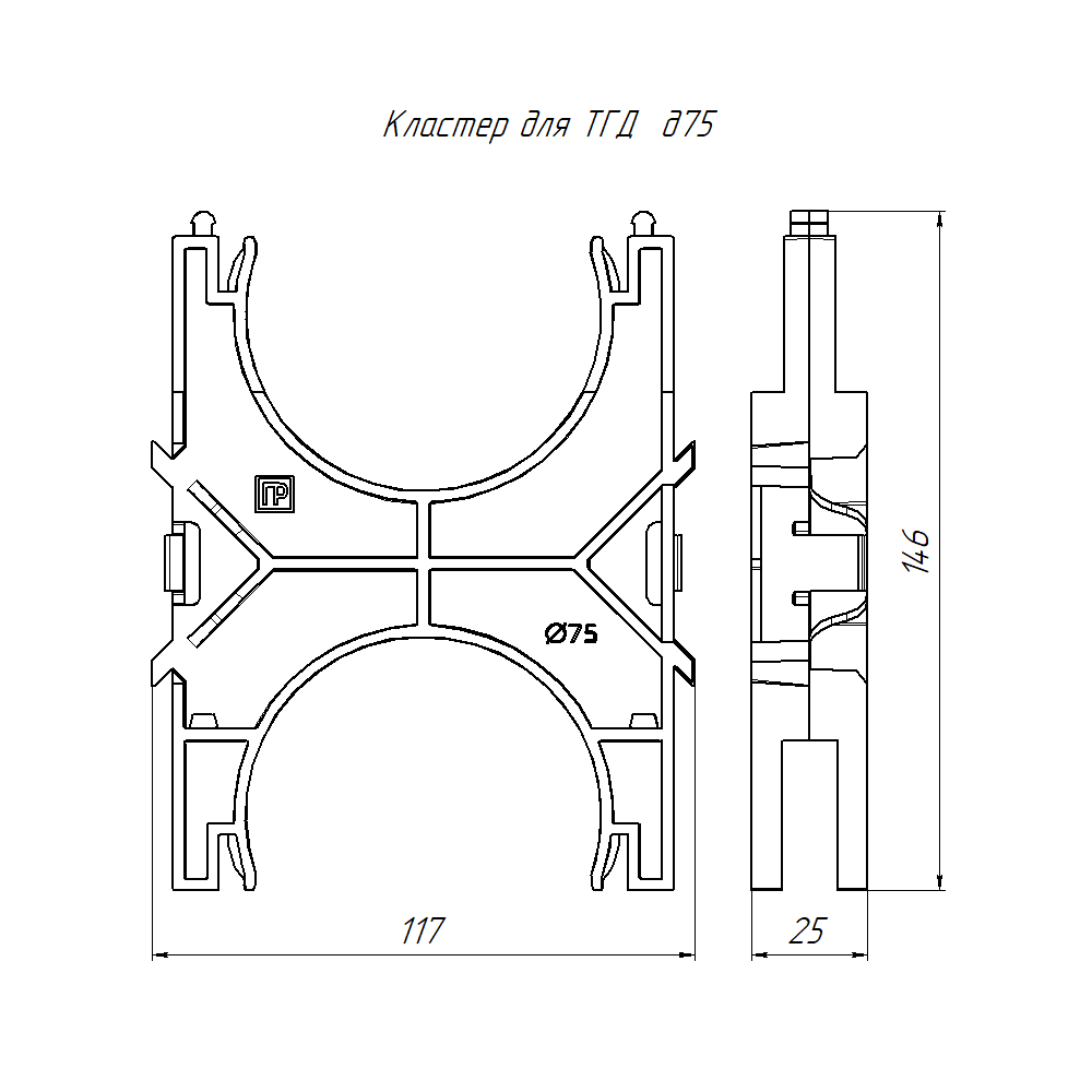 Кластер для двустенных труб d75 мм наборный, двухсторонний (1шт/уп) Промрукав