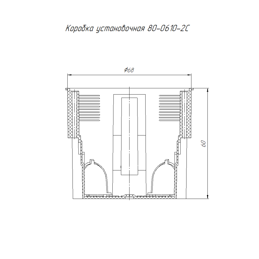 Коробка установочная углубленная ГСК 80-0610-2С стойкая к горению (ПВ-2) 68х60 (175шт/кор) Промрукав
