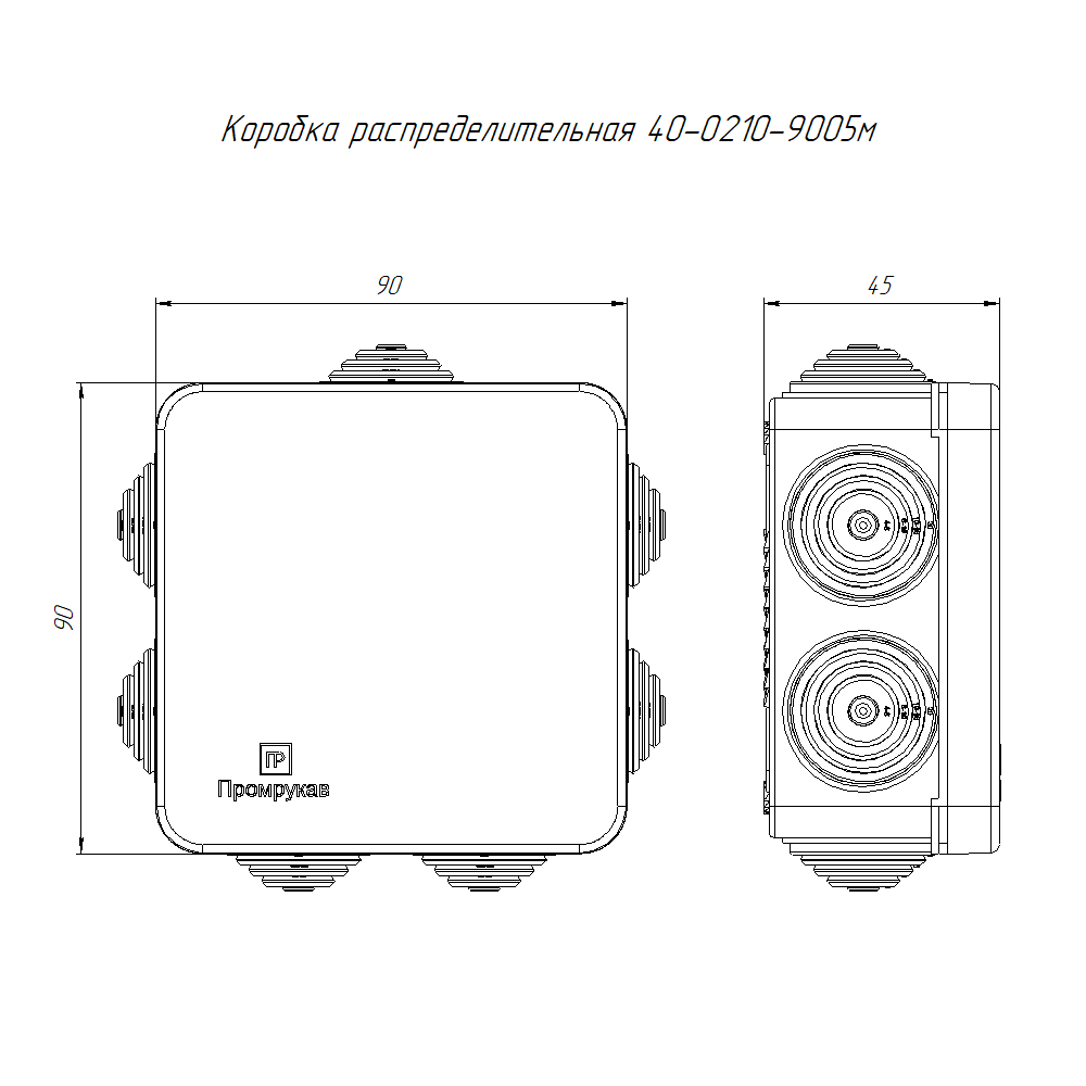 Коробка распределительная 40-0210-9005м для о/п безгалогенная (HF) черная 80х80х40 (8шт/уп) Промрукав