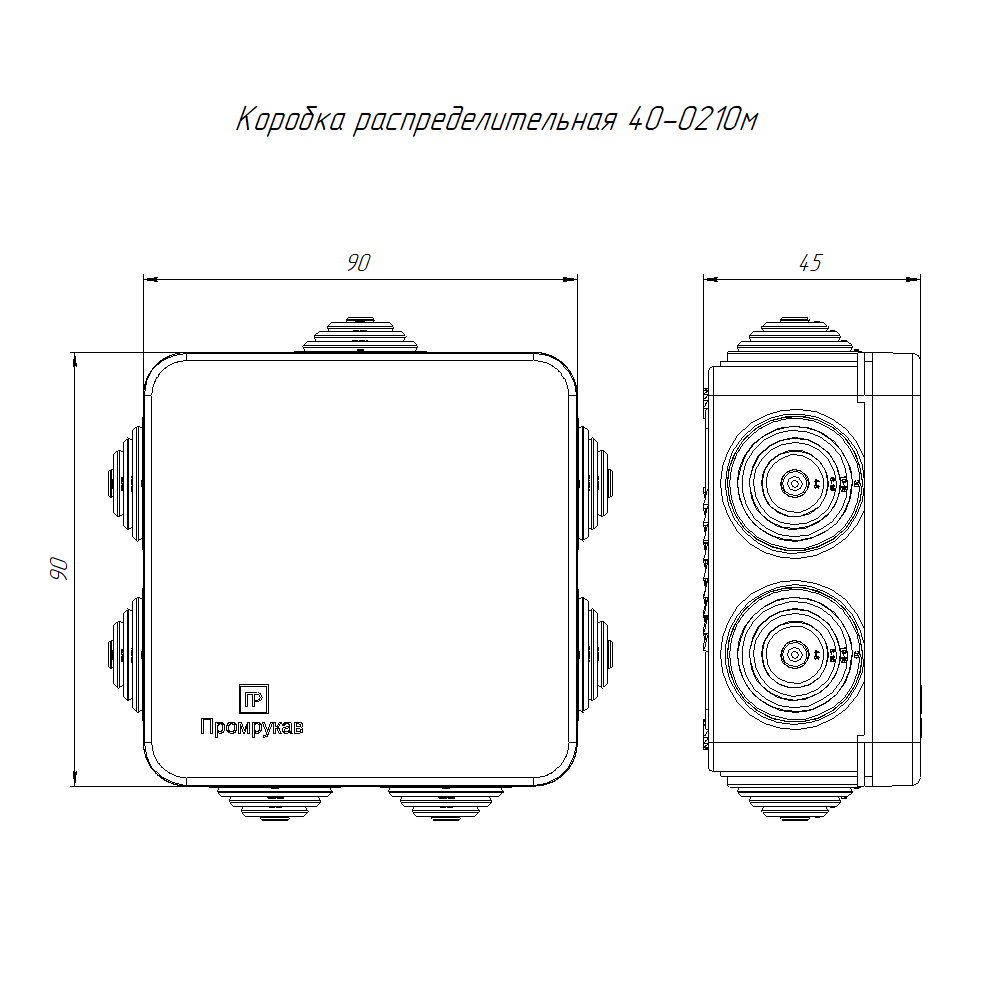 Коробка распределительная 40-0210м для о/п безгалогенная (HF) 80х80х40 (8шт/уп) Промрукав