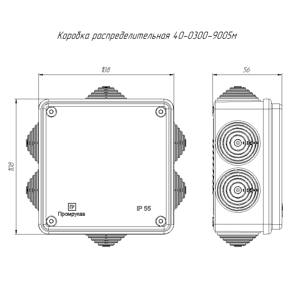 Коробка распределительная 40-0300-9005м для о/п безгалогенная (HF) черная 100х100х50 (8шт/уп) Промрукав