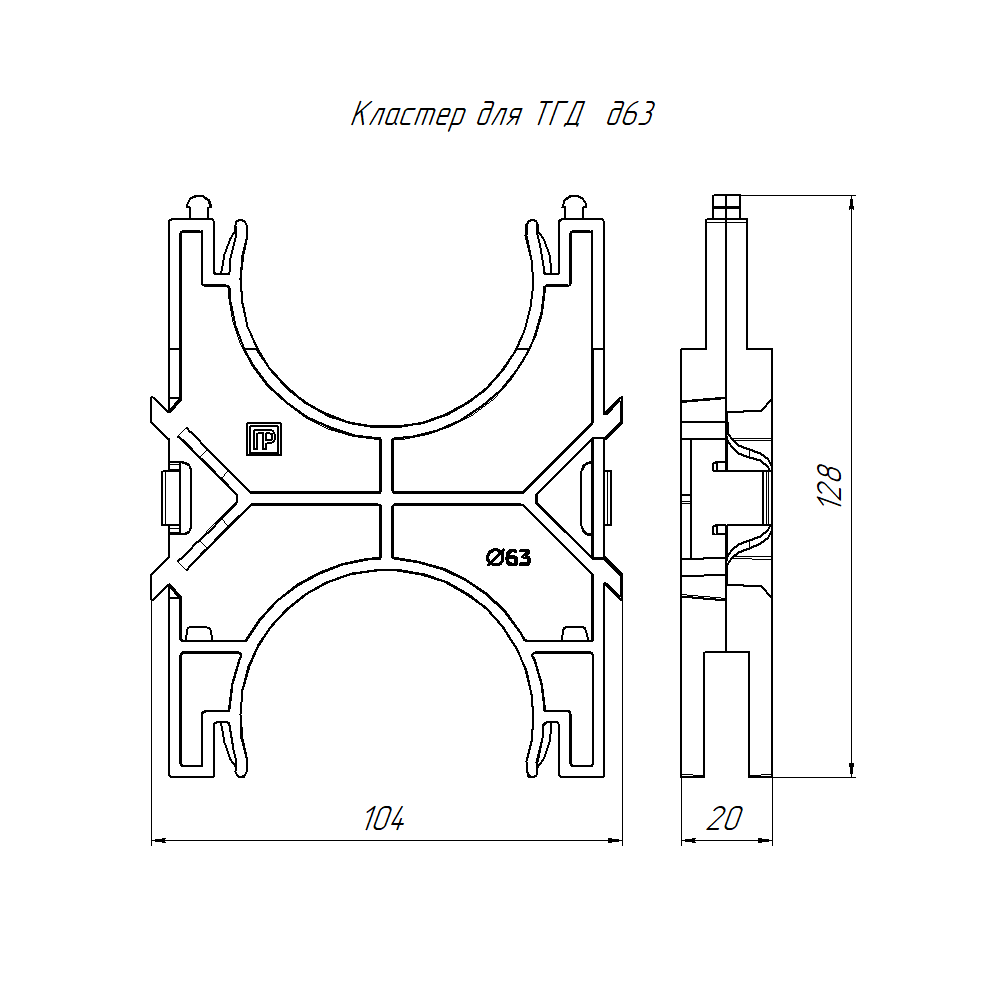 Кластер для двустенных труб d63 мм наборный, двухсторонний (1шт/уп) Промрукав
