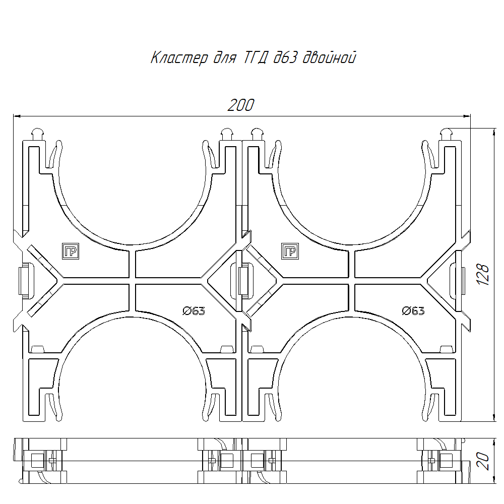 Кластер для двустенных труб d63 мм, двойной, двухсторонний (60 шт/кор) Промрукав