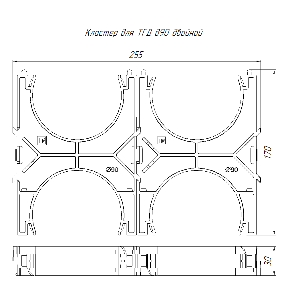 Кластер для двустенных труб d90 мм, двойной, двухсторонний (30 шт/кор) Промрукав