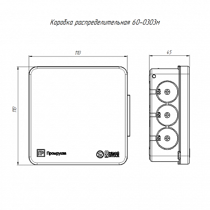 Коробка распределительная 60-0303м для прямого монтажа двухкомпонентная безгалогенная (HF) 100х100х40 (8шт/уп) Промрукав