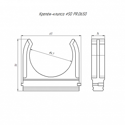 Крепеж-клипса для труб АБС-пластик в карт d50 мм (20шт/200шт уп/кор) Промрукав