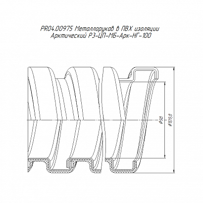 Металлорукав в ПВХ изоляции Арктический Р3-ЦП-МБ-Арк-НГ-100 (8м/уп) Промрукав