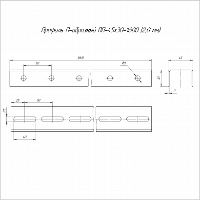 Профиль П-образный INOX (AISI 409) ПП-45х30х1800 (2,0 мм) Промрукав