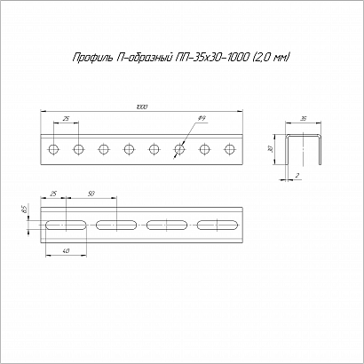 Профиль П-образный INOX (AISI 409) ПП-35х30х1000 (2,0 мм) Промрукав