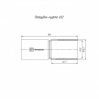 Патрубок-муфта белая d32 мм (5шт/200шт уп/кор) Промрукав