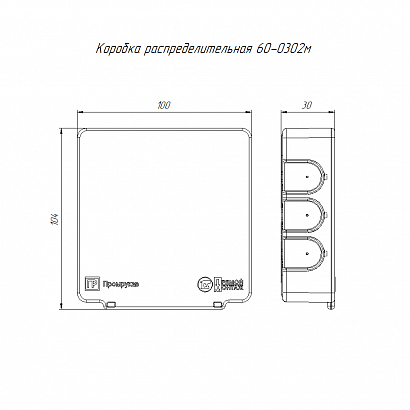 Коробка распределительная 60-0302м для прямого монтажа двухкомпонентная безгалогенная (HF) 100х100х30 (8 шт/уп) Промрукав
