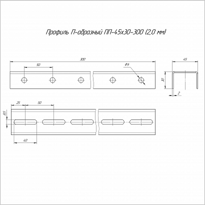 Профиль П-образный INOX (AISI 409) ПП-45х30х300 (2,0 мм) Промрукав