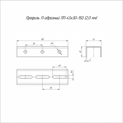 Профиль П-образный INOX (AISI 409) ПП-45х30х150 (2,0 мм) Промрукав
