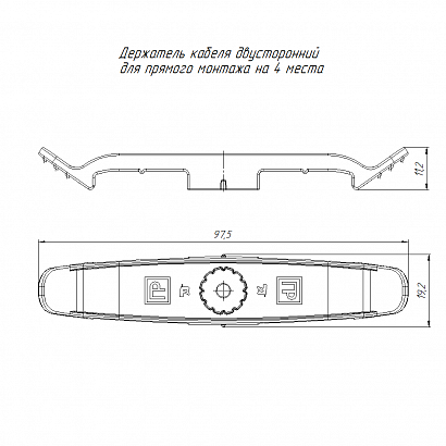 Держатель плоского кабеля двусторонний для прямого монтажа на 4 места в гофроящике белый (770 шт/кор) Промрукав