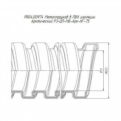 Металлорукав в ПВХ изоляции Арктический Р3-ЦП-МБ-Арк-НГ-75 (8м/уп) Промрукав