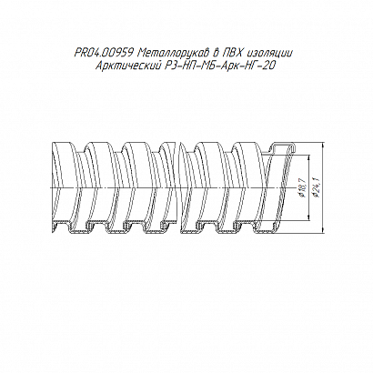 Металлорукав в ПВХ изоляции Арктический Р3-НП-МБ-Арк-НГ-20 (50м/уп) Промрукав