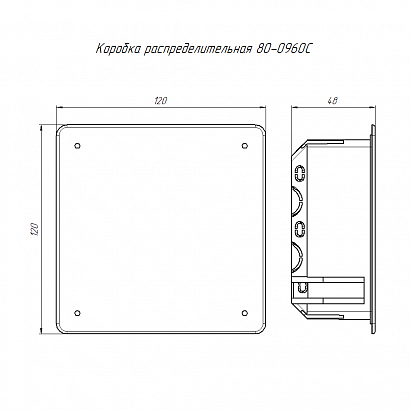 Коробка распределительная ГСК 80-0960 С для с/п безгалогенная (HF) 103х103х47 (72шт/кор) Промрукав