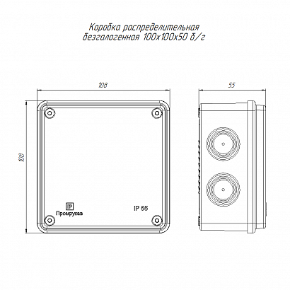 Коробка распределительная 40-0301-9005 безгалогенная (HF) черная 100х100х50 б/г (60шт/кор) Промрукав