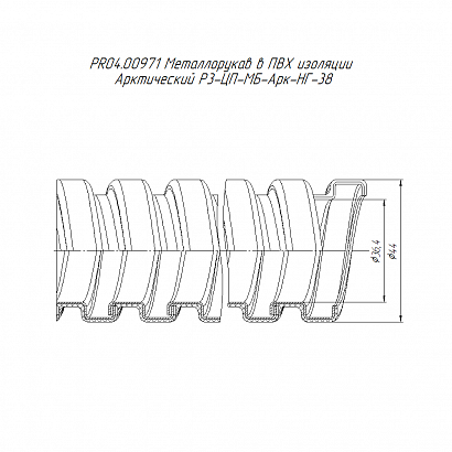 Металлорукав в ПВХ изоляции Арктический Р3-ЦП-МБ-Арк-НГ-38 (25м/уп) Промрукав