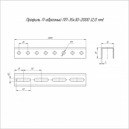 Профиль П-образный INOX (AISI 409) ПП-35х30х2000 (2,0 мм) Промрукав