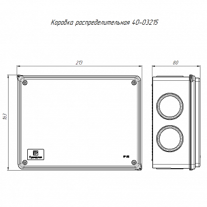Коробка распределительная 40-03215 для о/п безгалогенная (HF) атмосферостойкая 200х150х75 б/г (16шт/кор) Промрукав