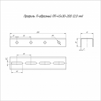 Профиль П-образный INOX (AISI 409) ПП-45х30х200 (2,0 мм) Промрукав