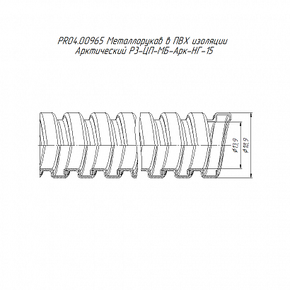 Металлорукав в ПВХ изоляции Арктический Р3-ЦП-МБ-Арк-НГ-15 (100м/уп) Промрукав
