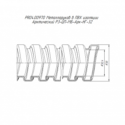 Металлорукав в ПВХ изоляции Арктический Р3-ЦП-МБ-Арк-НГ-32 (25м/уп) Промрукав